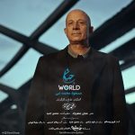 دانلود آهنگ مسعود محمد نبی جهان